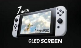 switch2最新爆料,颠覆性升级，游戏主机新纪元即将开启